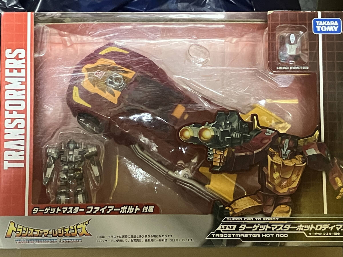 トランスフォーマー パワーオブザプライム ダイノボット ボルカニカス 