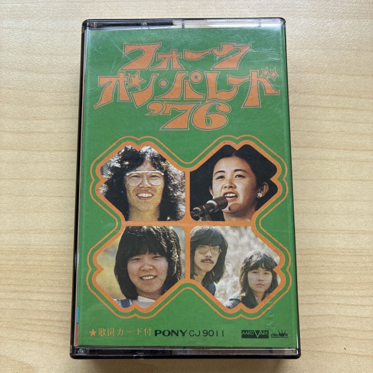 中古】□送料無料 中島みゆき ありがとう カセットテープ△ygc-0380の 