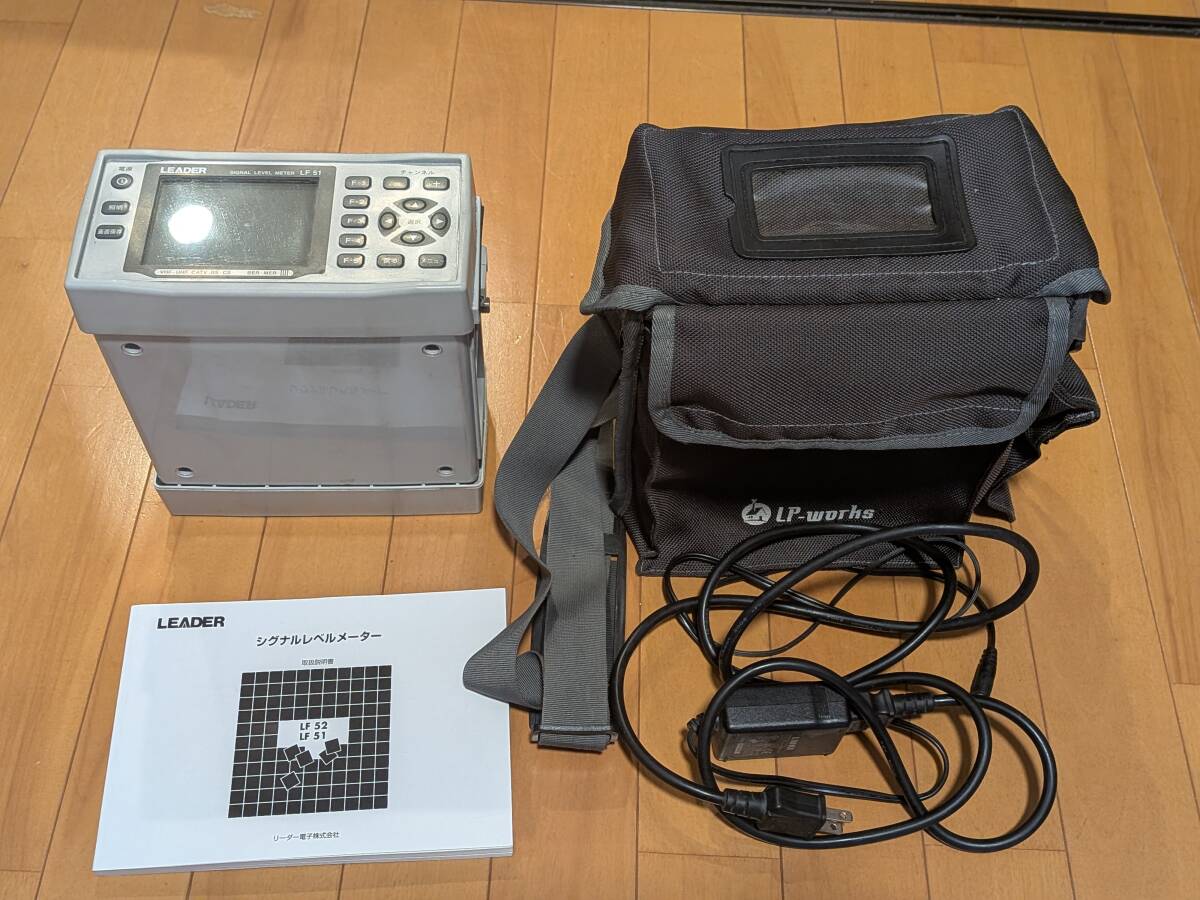 新品】シグナルレベルメーター用 キャリングケース 互換 チェッカー 