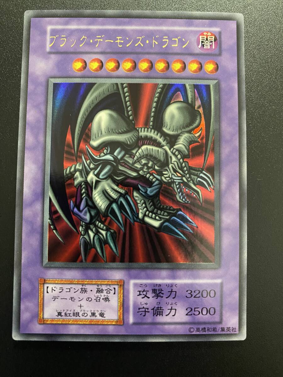 遊戯王 エラー品 ブラックデーモンズドラゴン(万力魔神バイサーデス