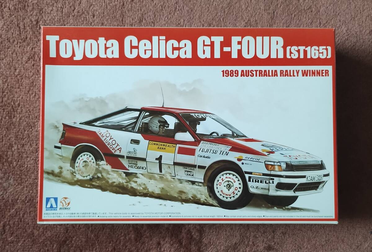 未使用】イラストポスター 未使用 1993年WRCグループA トヨタ セリカ