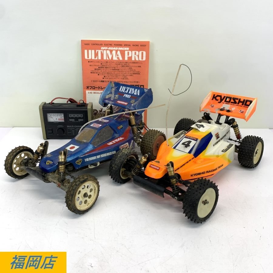 京商 アルティマプロ シャーシ 一応ジャンク (ラジコン バギー Kyosho