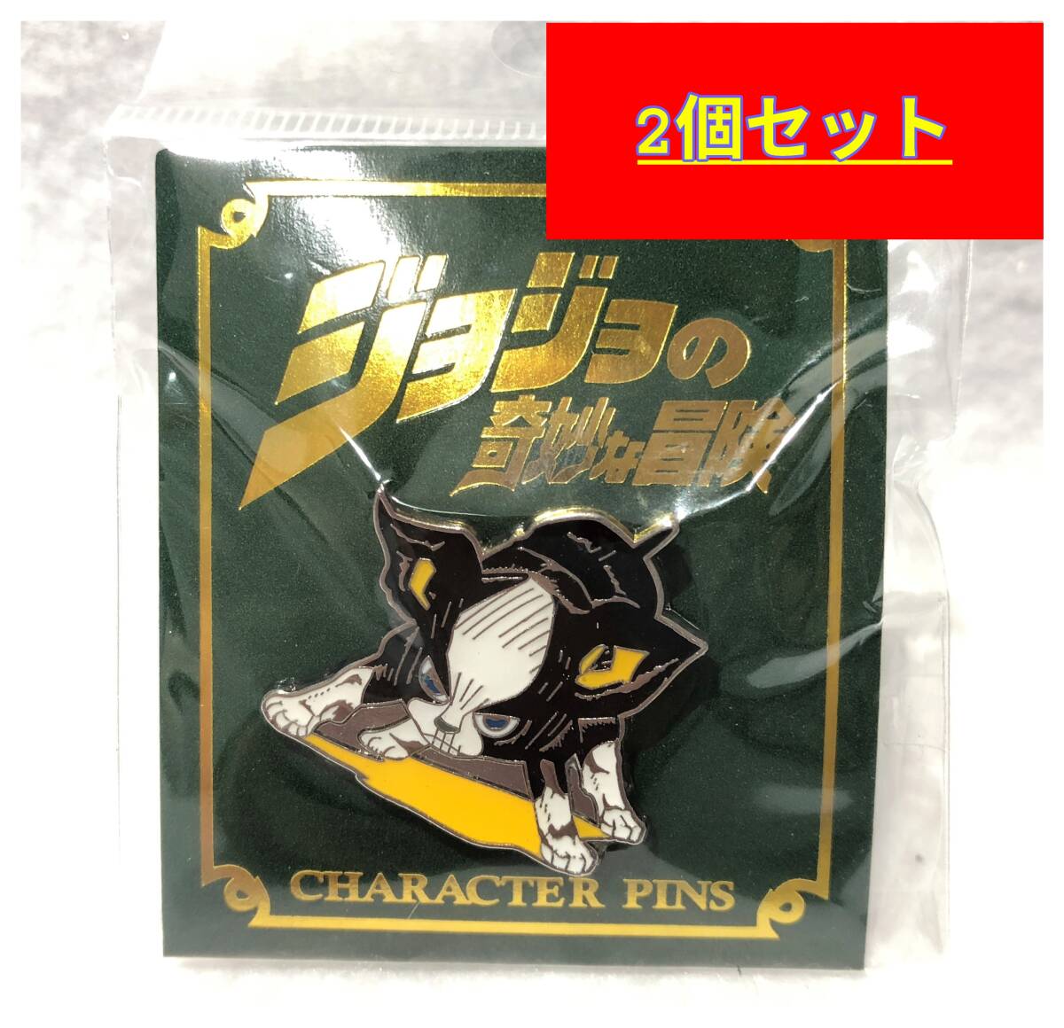 新品】ジョジョの奇妙な冒険 第4部 ピンズ バッジ 東方仗助 × マーク