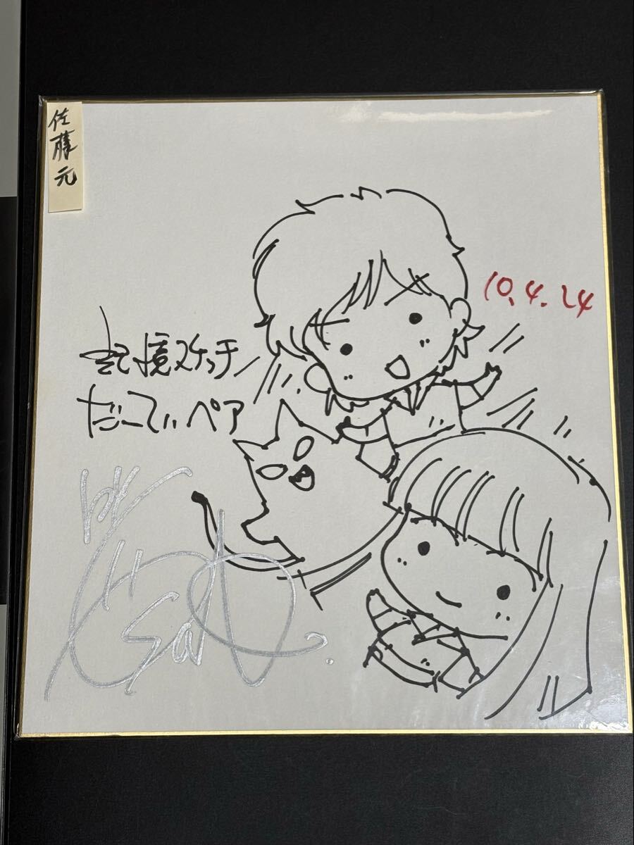 ダーティペア 佐藤元 直筆イラスト色紙 （検） 色紙 直筆 ユリ ケイ
