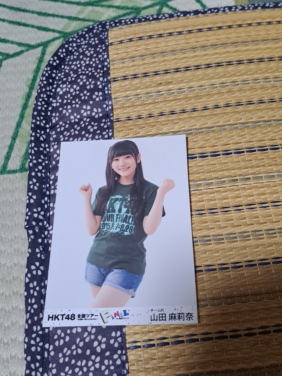 目立った傷や汚れなし】山田麻莉奈 1st写真集 『 まりり 』 HKT48 帯付