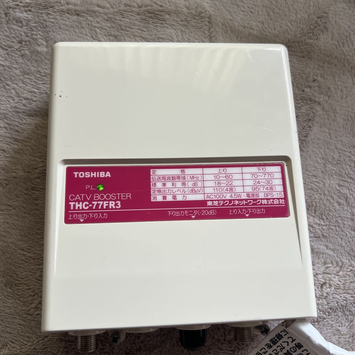 中古】【TOSHIBA】CATV双方増幅器 TEC-773 地デジブースター #3の落札