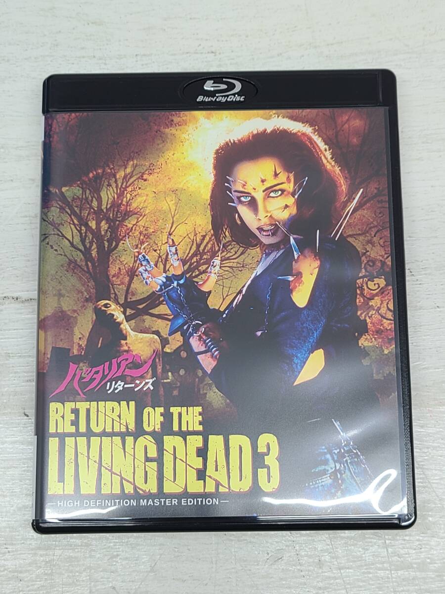 中古】H00002940/VHSビデオ/「バタリアン・リターンズ」の落札情報詳細