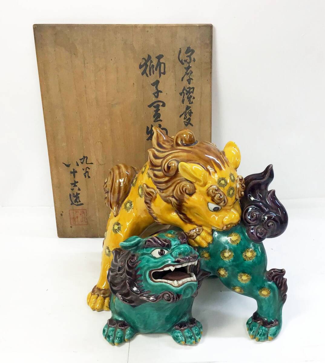 中古】彫刻家 越後 早川亜美 良寛 座像 坐像 置物 縁起物 在銘 新潟 亞