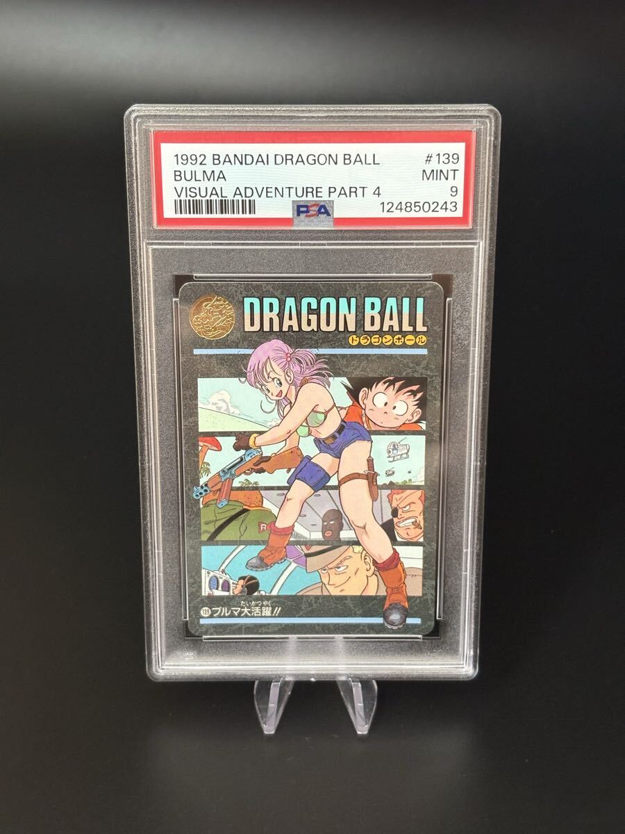 1992 ブルマ ドラゴンボール カードダス ビジュアルアドベンチャー