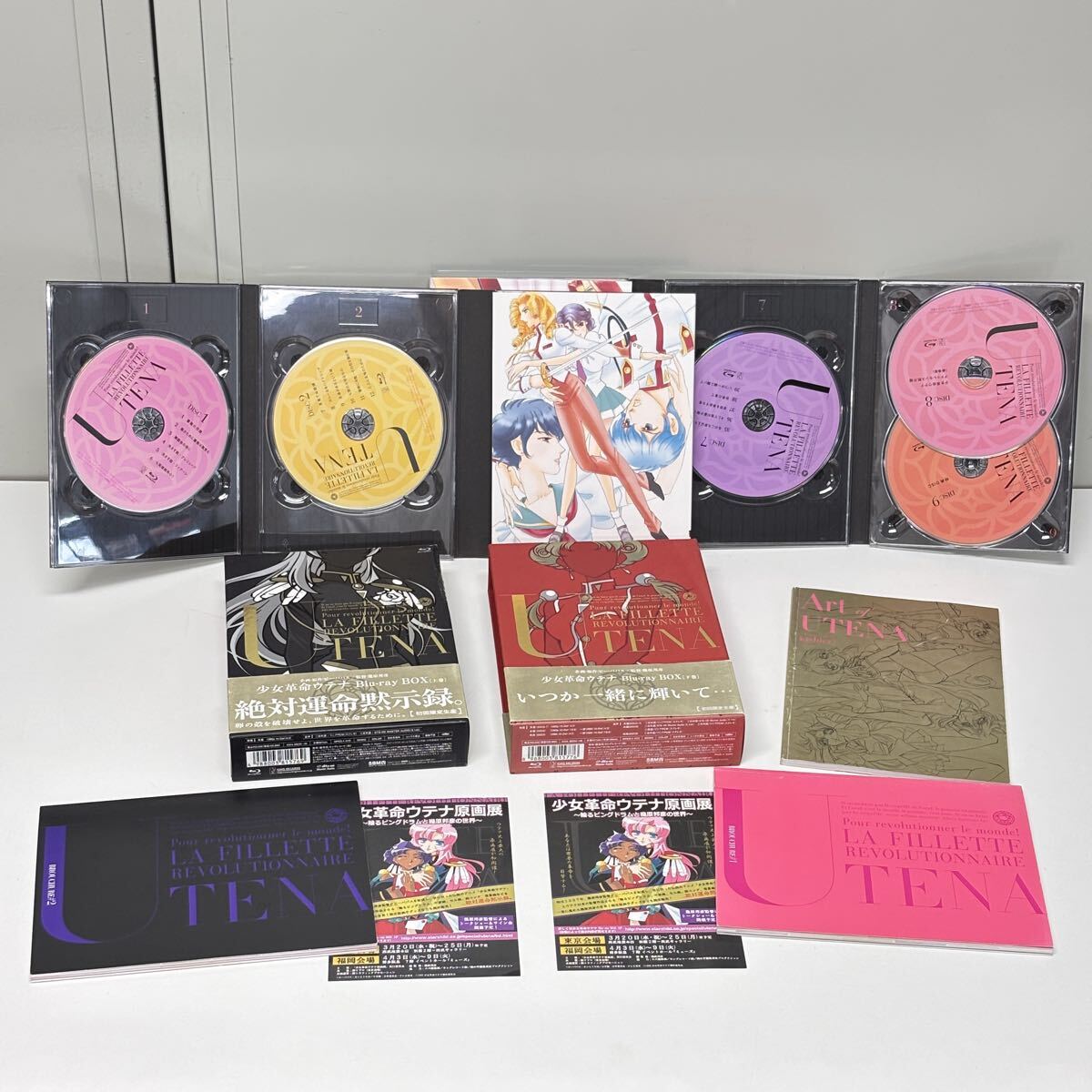 少女革命ウテナ 画集 「Art of UTENA」 美品の落札情報詳細 - Yahoo