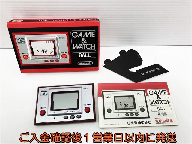 任天堂ゲームウォッチ 「フラッグマン」 (裸・液晶漏れあり・ボタン