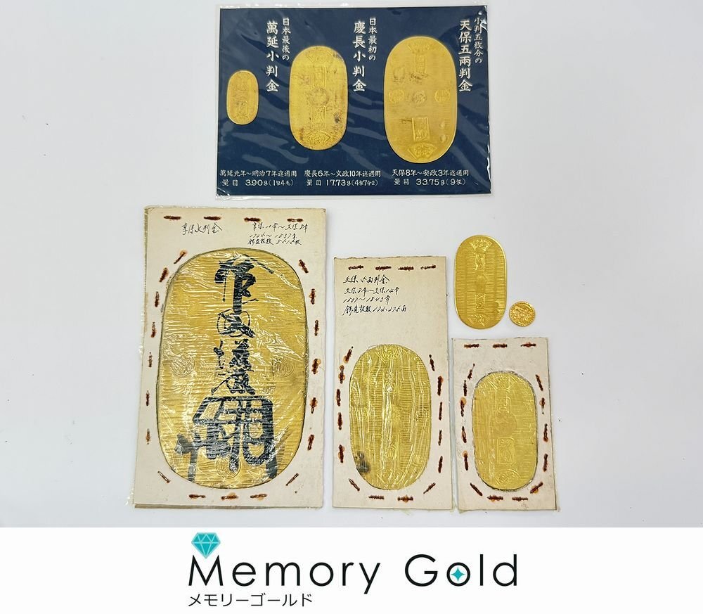 48】 黄金慶長小判 千両箱 レプリカ 三越創業30年記念 純金製小判 GP