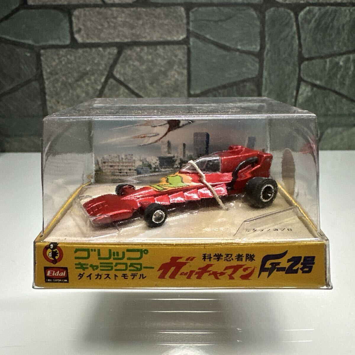 保管品】永大グリップ・グリップキャラクター：サンダーバード2号