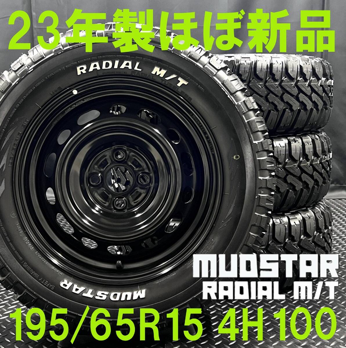 新車外し！！ スズキ 純正スチールホイール（キャップ付） 15×5J 