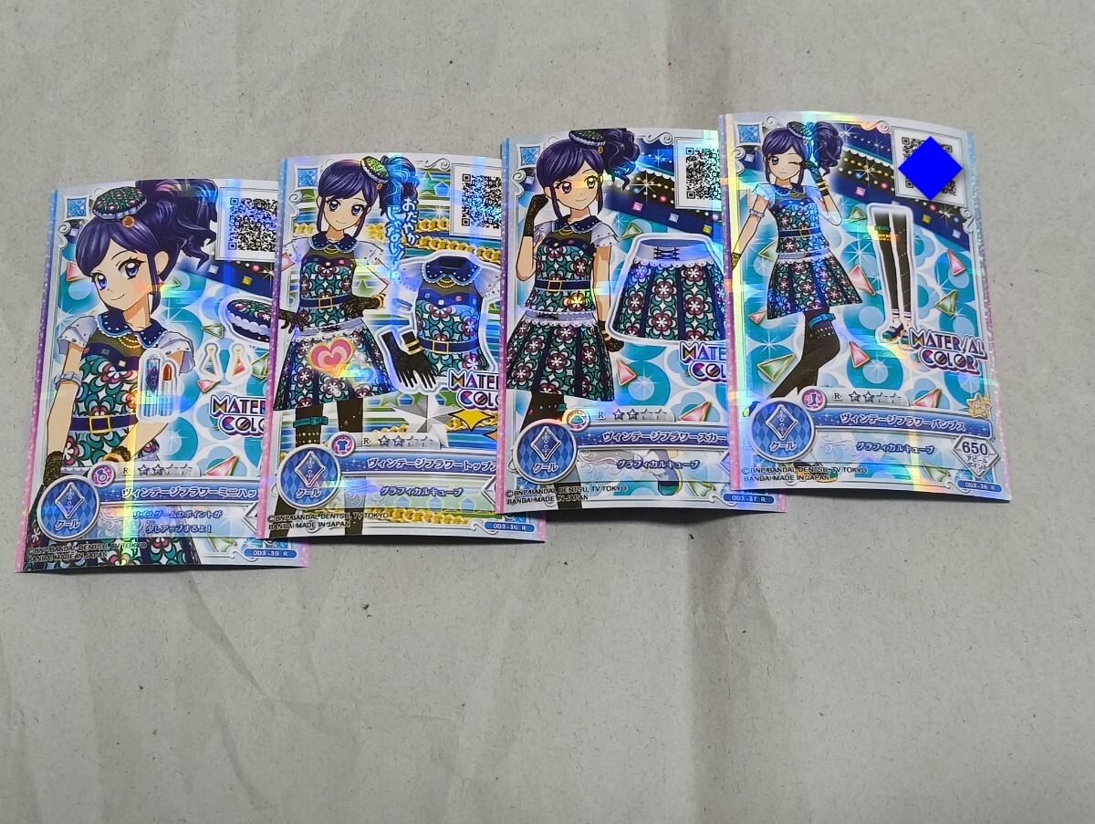 ○アイカツ！ カード 約1000枚 まとめ売り バインダー 5個付き [藤堂