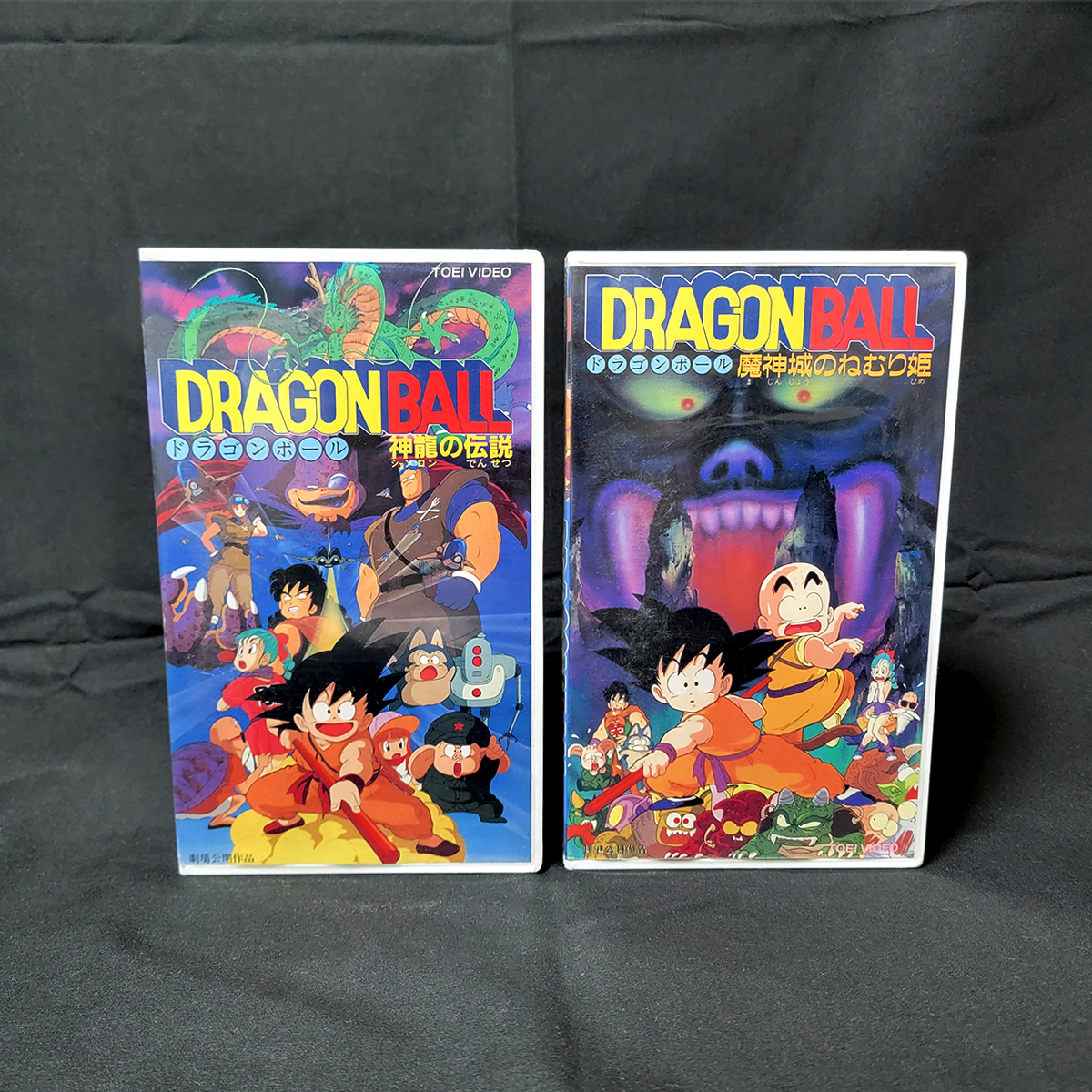 目立った傷や汚れなし】【VHS／ビデオテープ】劇場版
