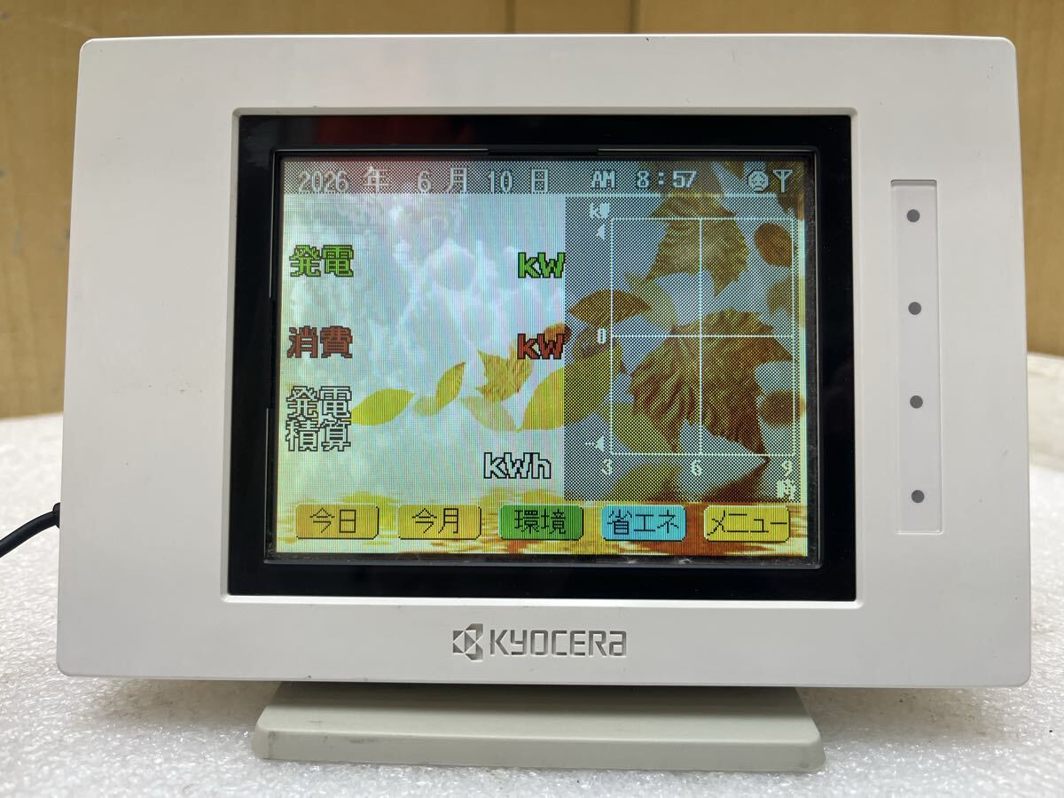KYOCERA京セラ PMD47B-R エコノナビット 表示機 太陽光発電システム