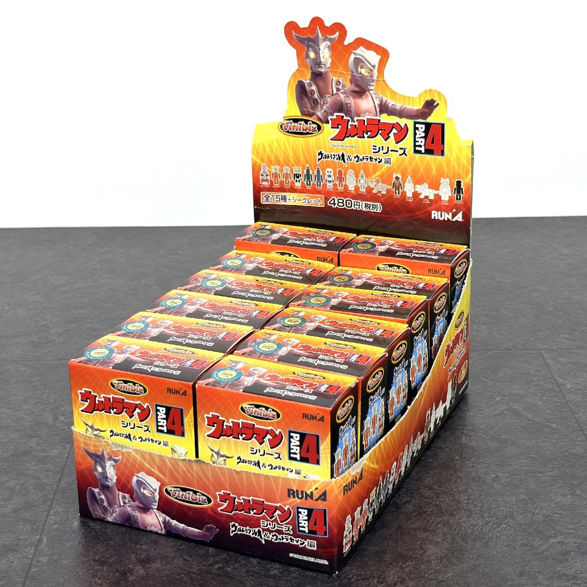 メディコムトイ RAH 北斗星司 おおとりゲン ウルトラマンA