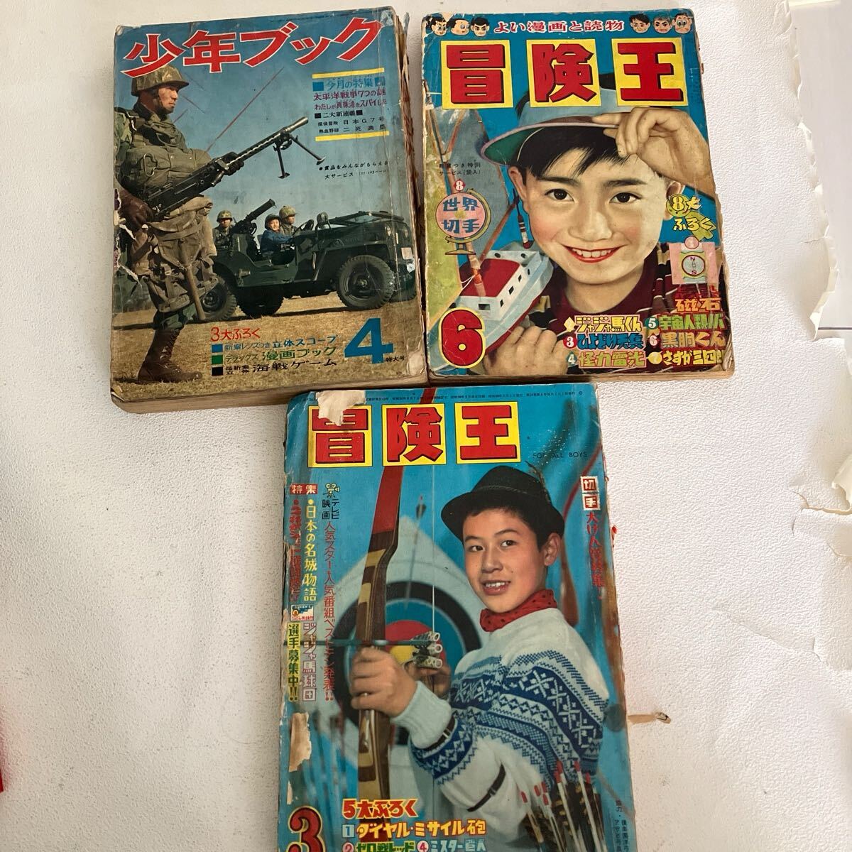 中古】なつかしの漫画雑誌 「冒険王」70年代の24冊ですの落札情報 
