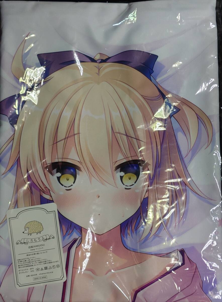 塗装済み完成品】【正規品】ガレージキット 完成品 Fate/Grand Order