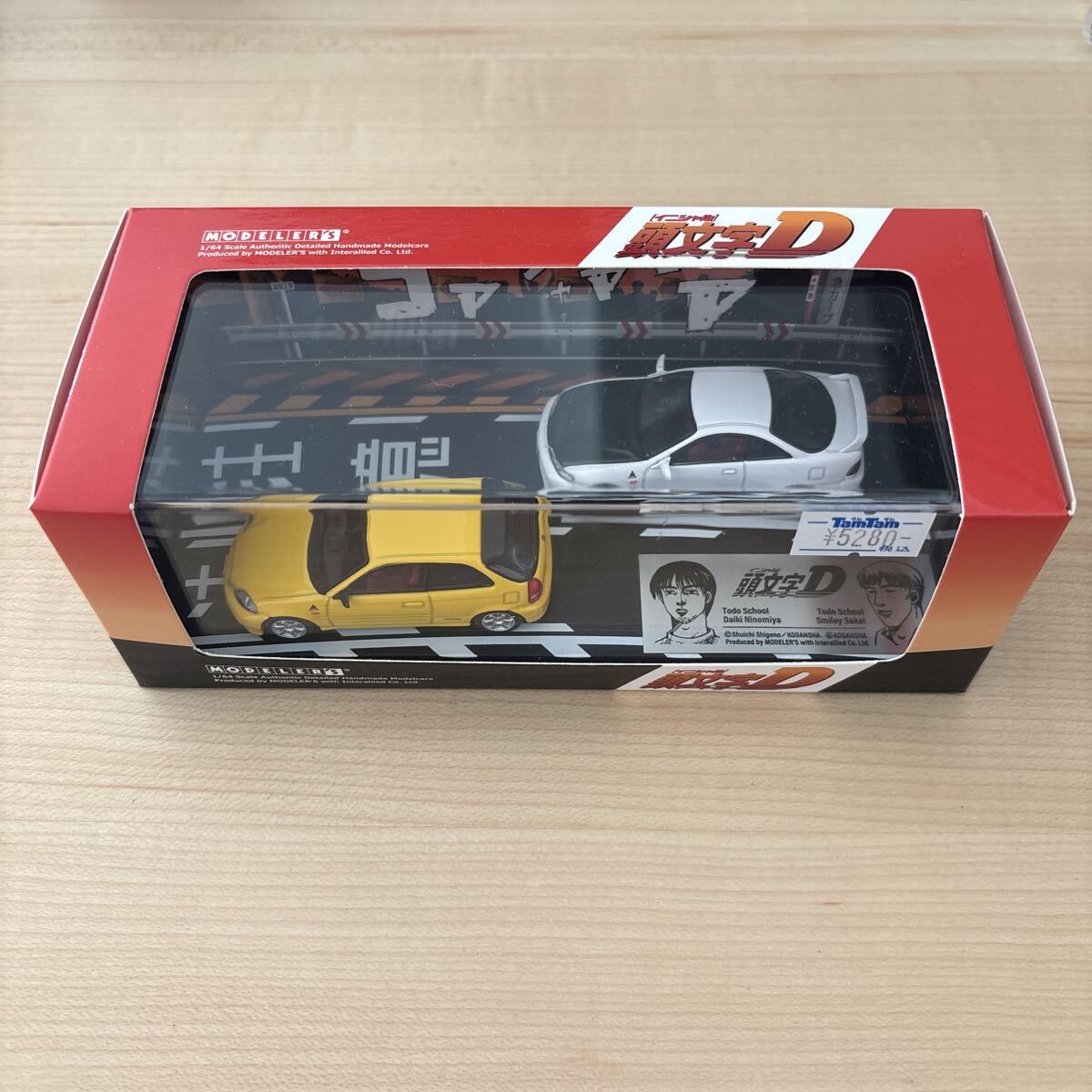 フジミ 頭文字 イニシャルD インテグラ タイプR DC2 スマイリー酒井