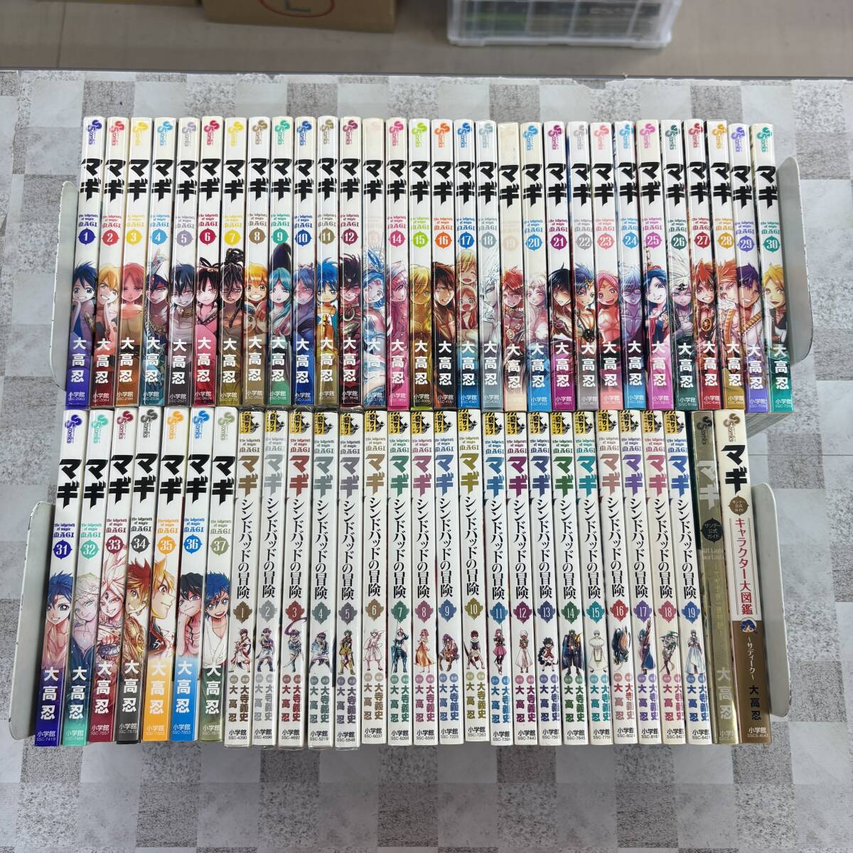 マギ マギ シンドバッドの冒険 特典ペーパー 3 7 8 9 10 11 12 13 14
