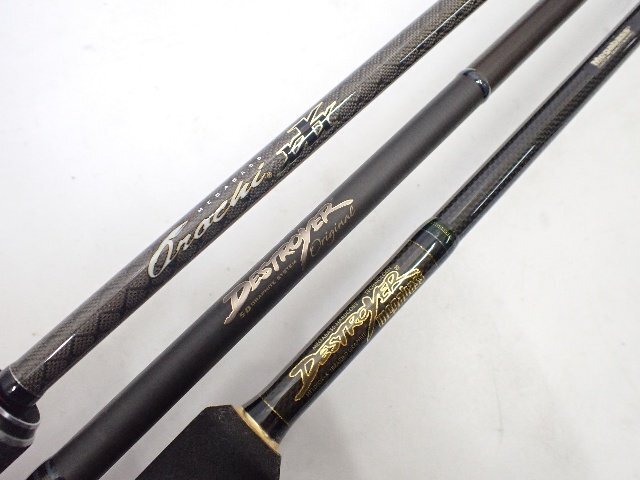 Megabass Destroyer F1-60X ultra function 初代オリジナルロッド！ 1
