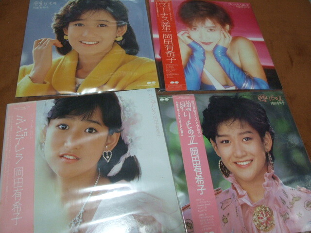 岡田有希子 贈りものⅡ＆ヴィーナス誕生 贈りものII/YUKIKO OKADA/岡田