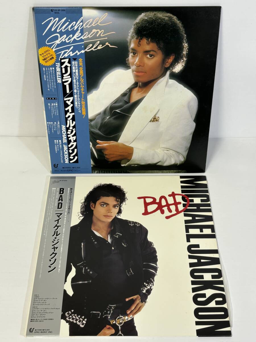 新品】☆ マイケル・ジャクソン MICHAEL JACKSON MAKING OF THRILLER