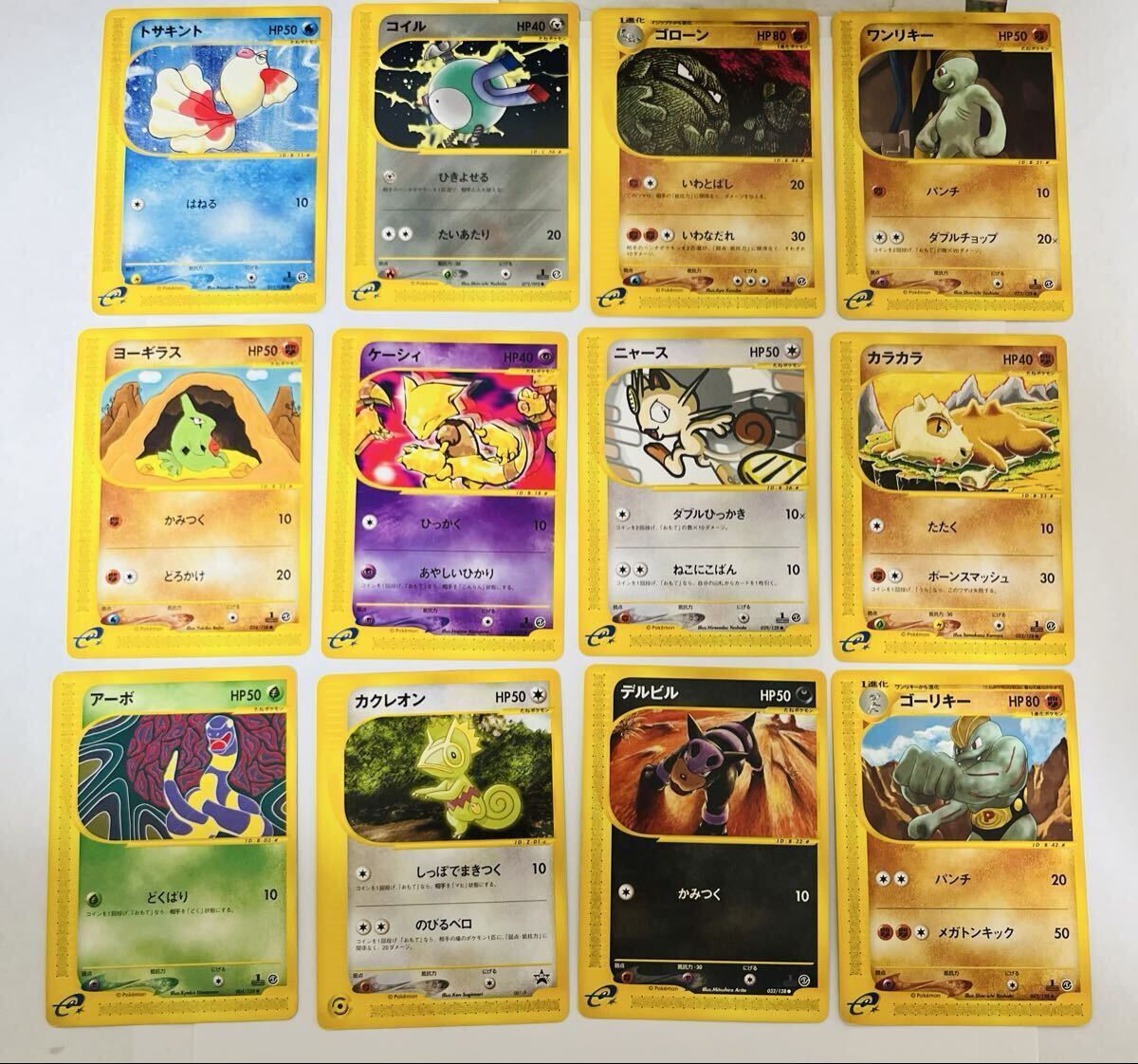 新品】ポケモンカード 「スイクン&エンテイLEGEND」1EDITION 上下2枚