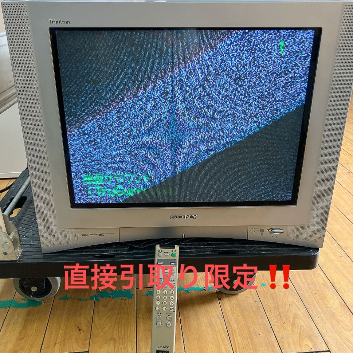 ジャンク品扱いです。】SONY KV21ST12 21インチブラウン管テレビ 美品