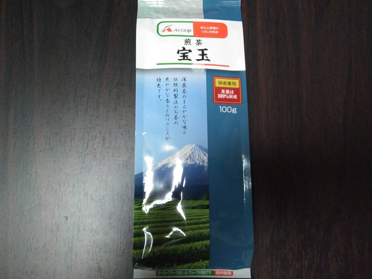 新品】新品 農協 JA エーコープ 煎茶 宝玉 2パック 167g×2 国産 緑茶 A