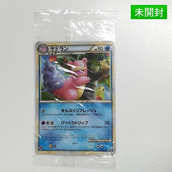 カビゴン ゴンベ 2枚セット ポケカ ドミノピザ プロモ レア ポケモン