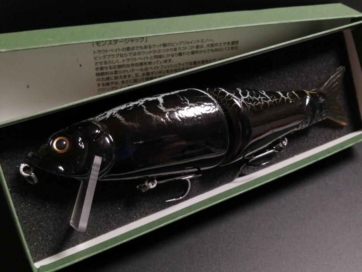 売り切り品】フィッシュアロー モンスタージャック ジュニア シルバー
