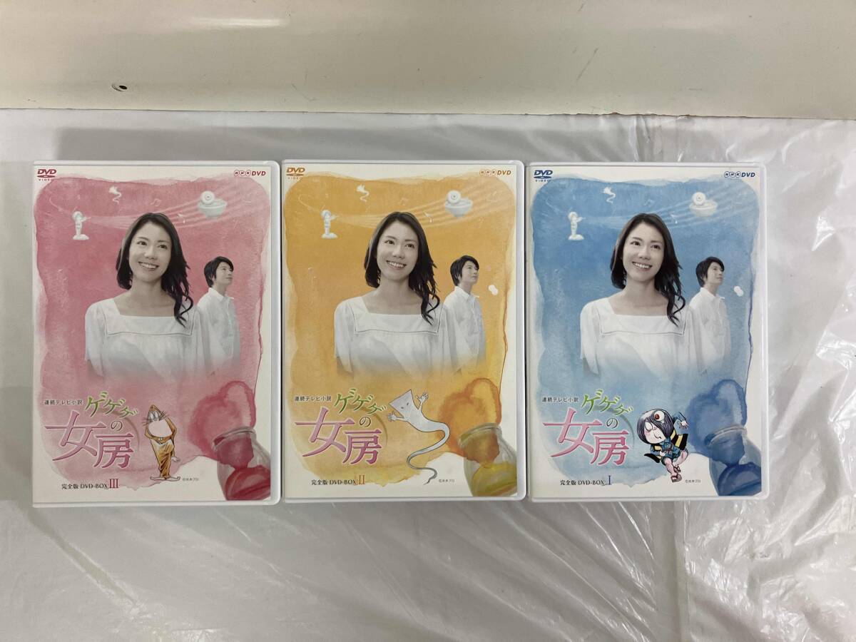 中古】松下奈緒 星野源 向井理 NHK 連続テレビ小説 「ゲゲゲの女房