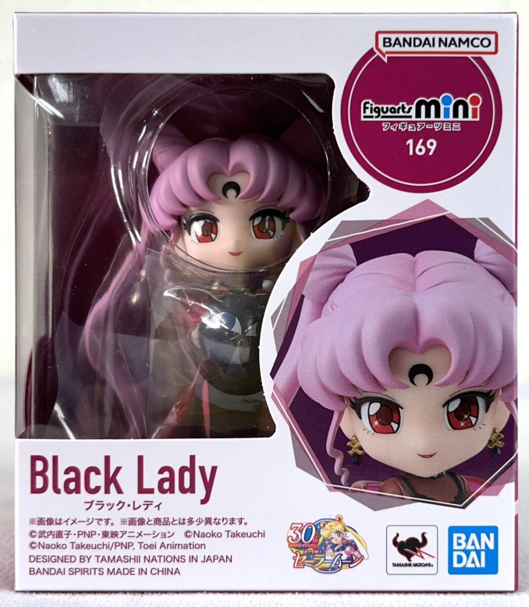 超希少 大判ブラックレディ セーラームーン セル画 同梱可 動画原画