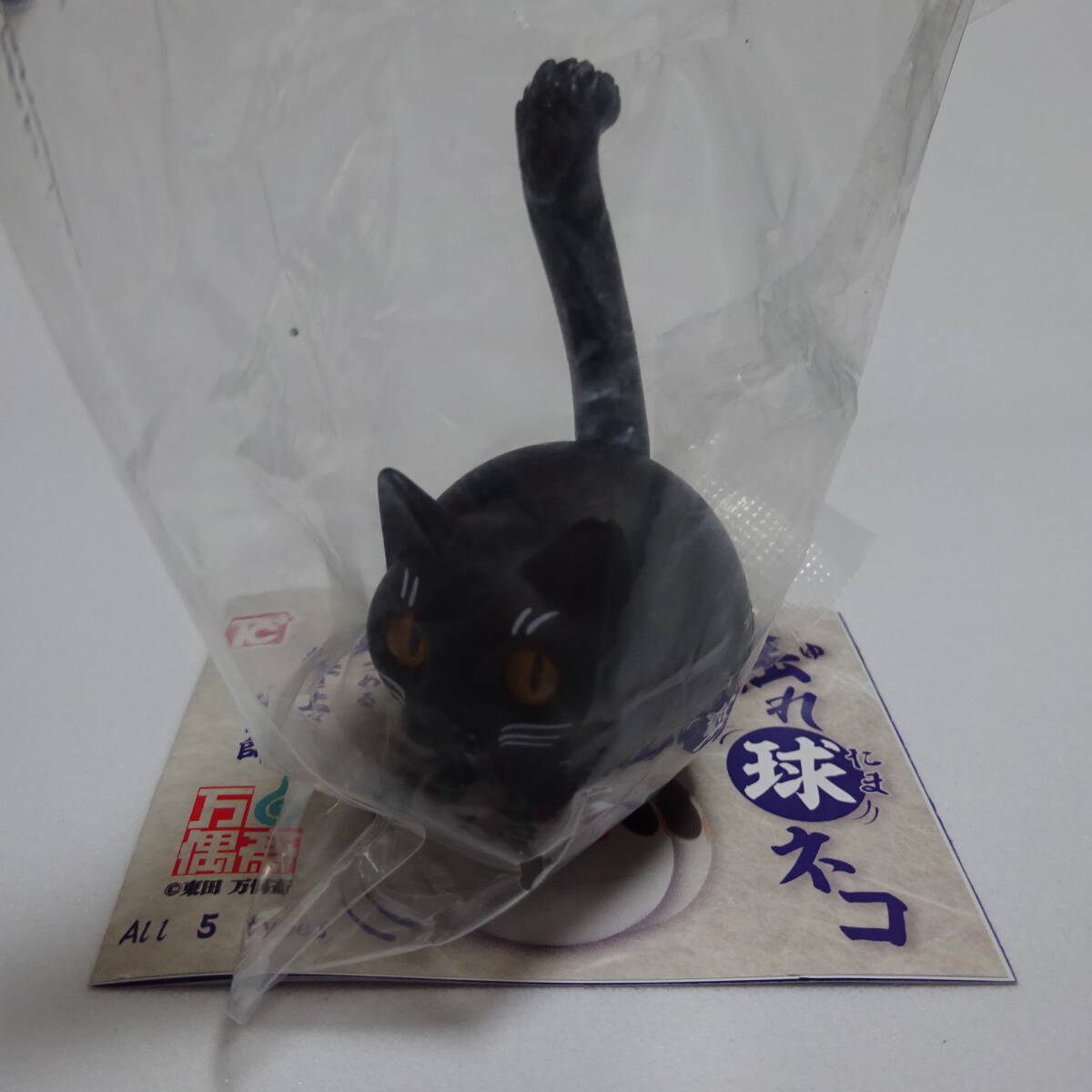昭和レトロ 起き上がりこぼし 高さ41cm セルロイド おきあがりこぼし
