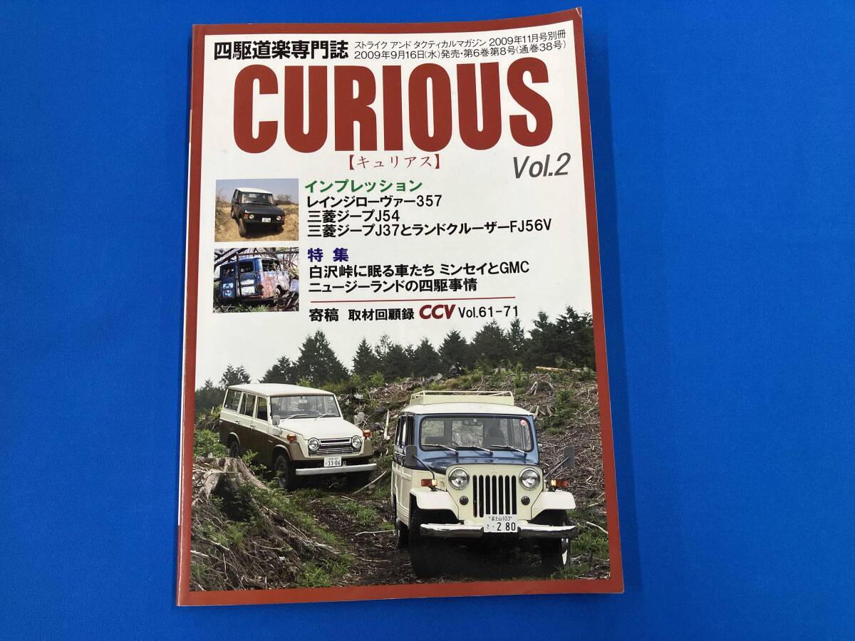 中古】高橋克典 「特命係長 只野仁」使用 同型同色 サングラス B 
