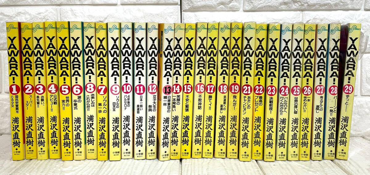 中古】ビッグコミックスピリッツ1991年全48冊セット 1号-52号揃い