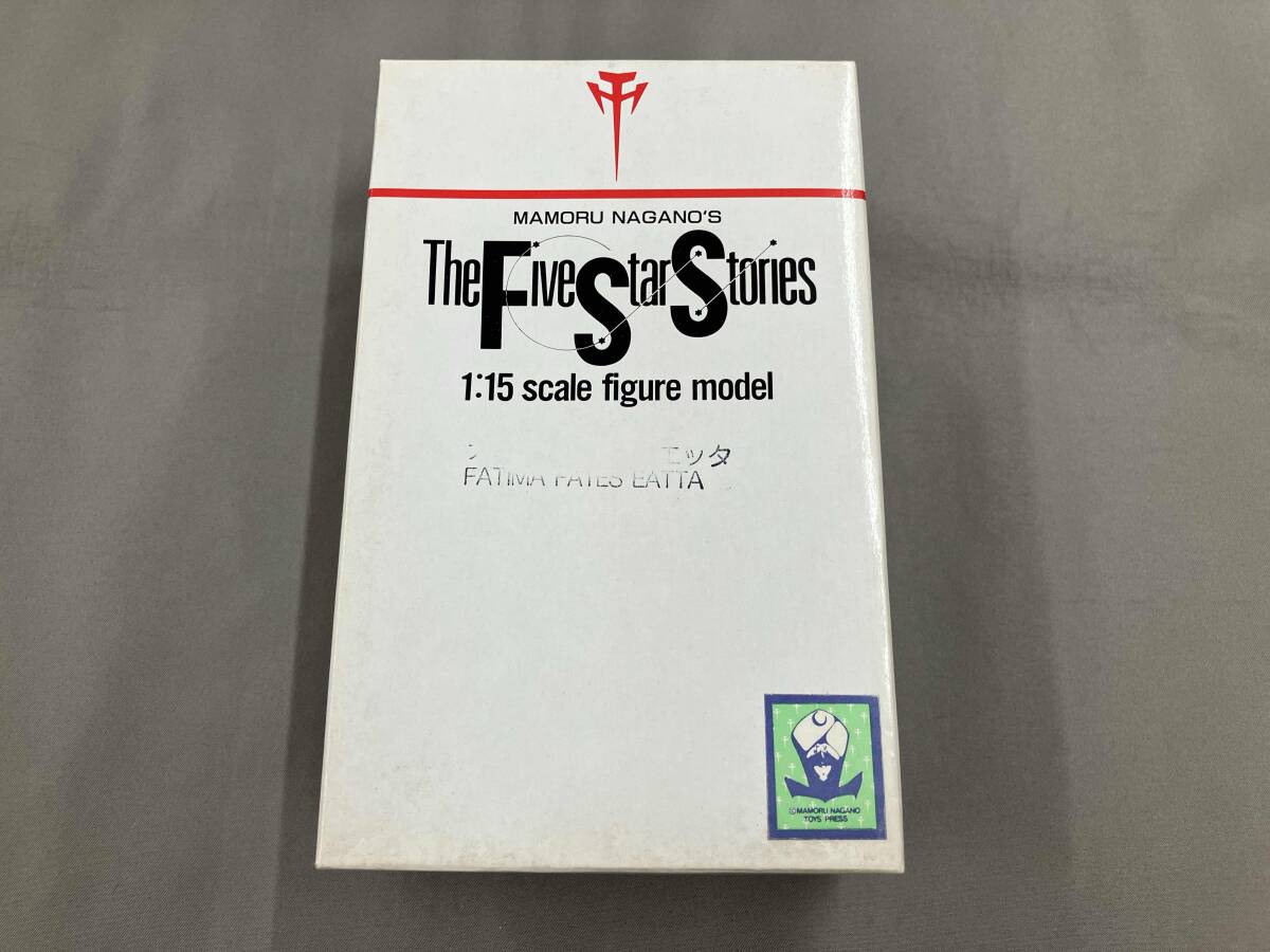 1/15 ガレージキット ウリクル (ファティマ・ファティス) FSS ファイブ