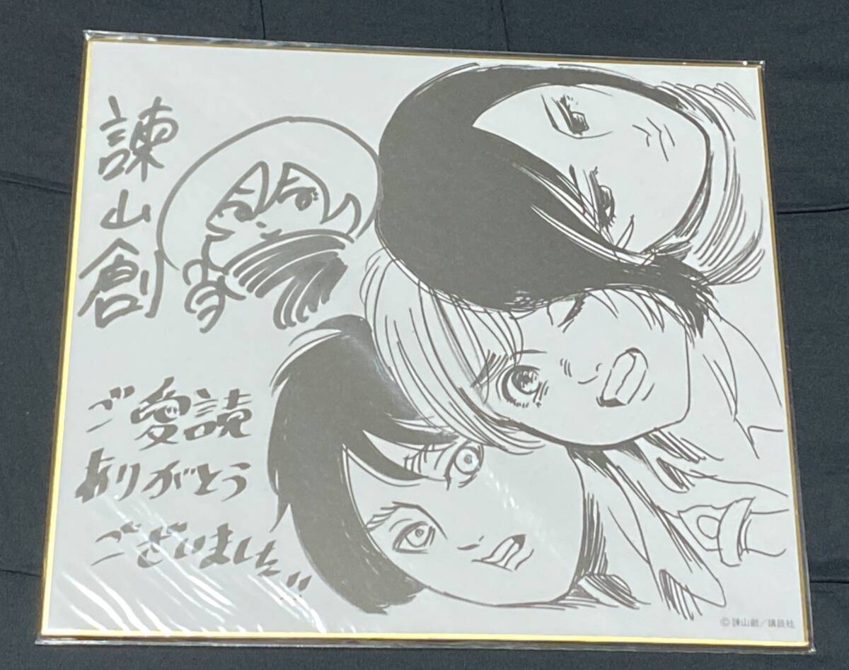 中古】進撃の巨人☆諫山創 直筆イラストサイン色紙☆の落札情報詳細