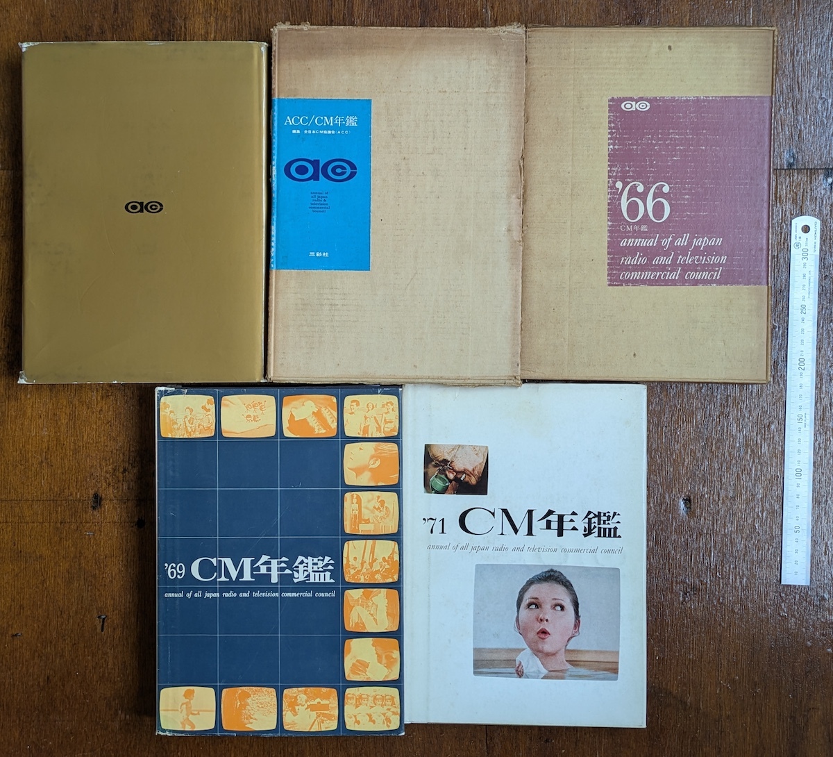 フジフィルム CMソング 山口百恵 沢田研二 ソノシートレコード 非売品