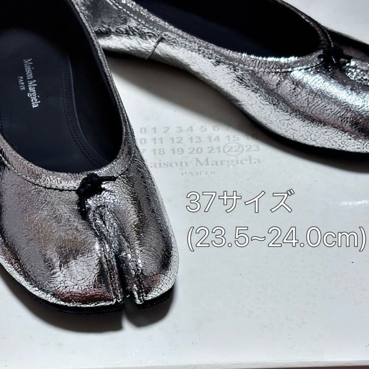 新品】新品！ Margiela マルジェラ 足袋 サボ ミュール 36 ブラック