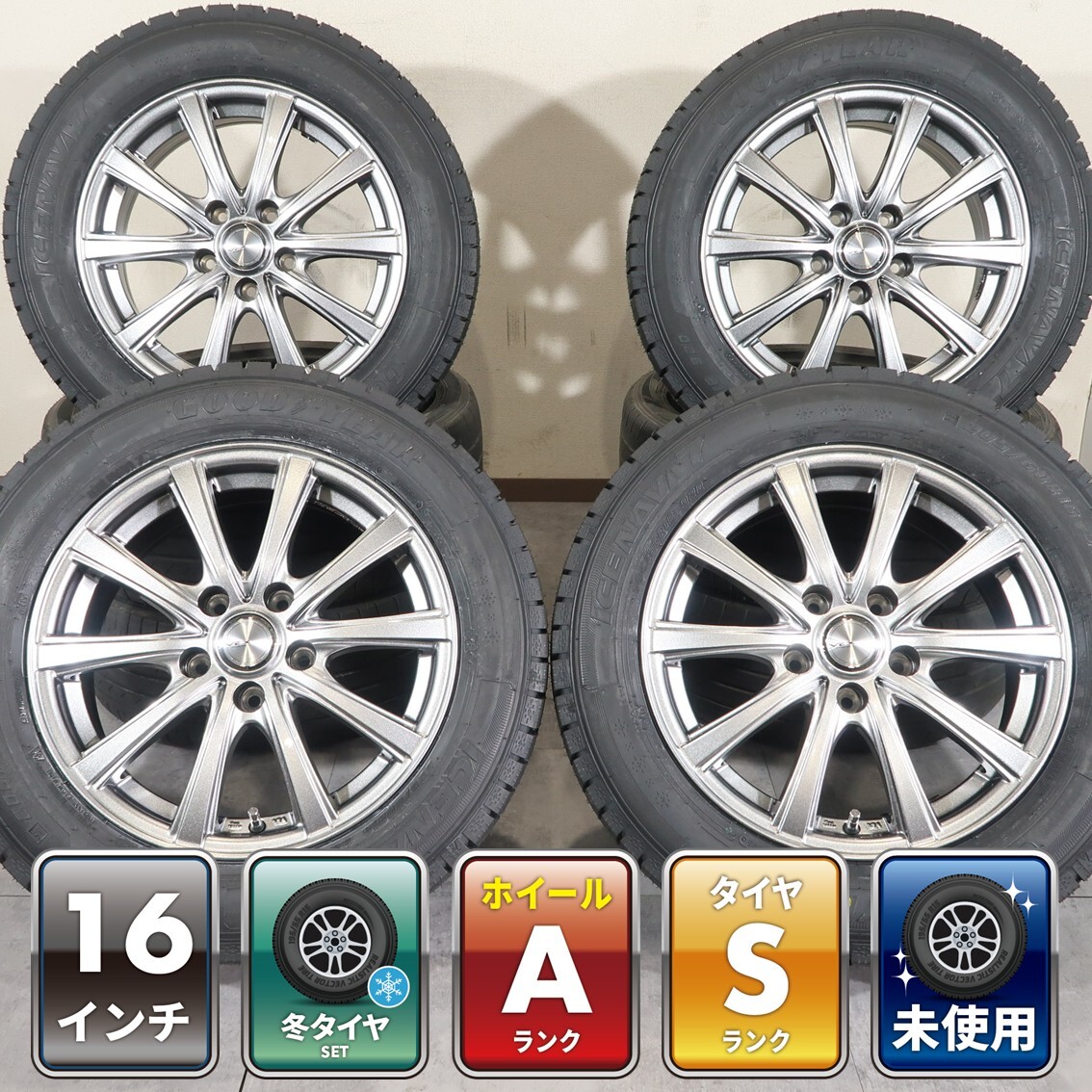 BBS 16インチ pcd100 5穴ATR Radial 8部山 引き取り限定 ネット通販
