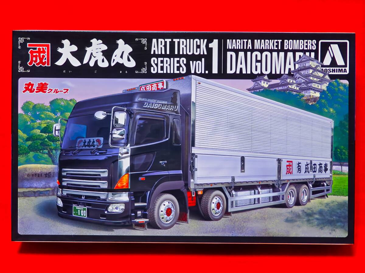 アオシマ 1/32 丸美グループ 水都丸海産急行 完成品 送料無の落札情報