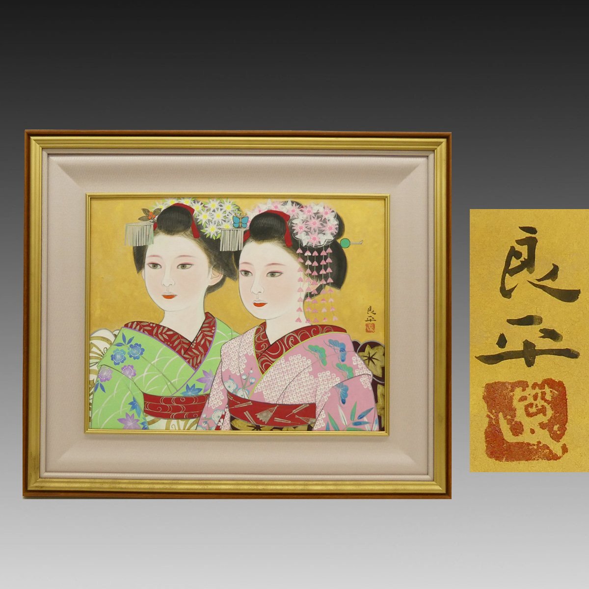 ☆値下げ即決【おたからや美術画廊】三輪良平○舞妓 紙本彩色6号 人物