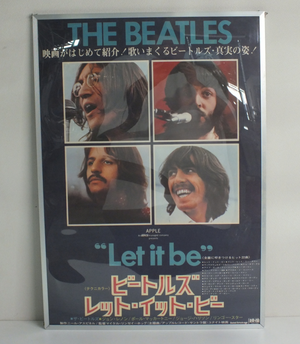 ビートルズ THE BEATLES HELP! 4人はアイドル 映画ポスター の落札情報