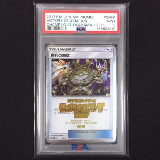 新品】【即決】ポケモンカード/スリーブ/デッキシールド