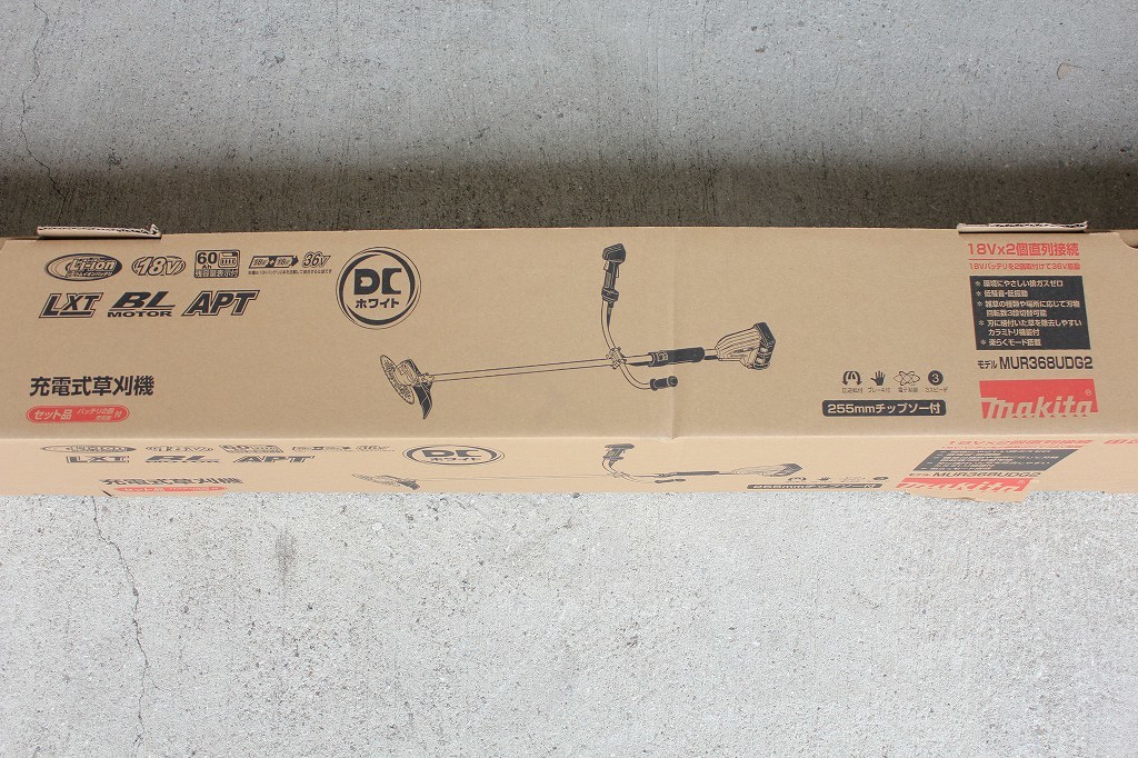 中古】ロビン バッテリ動墳 RS1500 きりふじ 急速充電 噴霧器 マキタ 