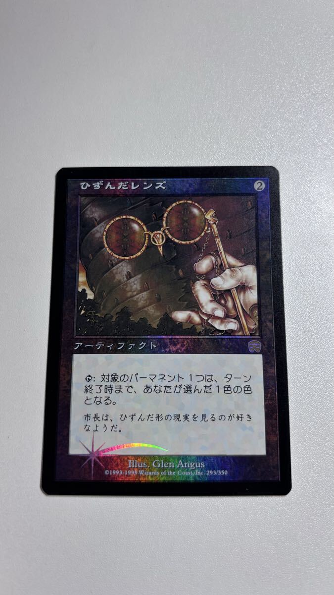 FOIL/クリスの魔道士/Kris Mage/メルカディアン・マスクス/日本語版